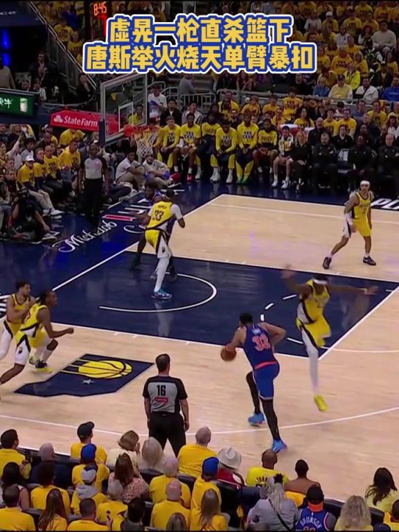 下半場(chǎng)能否逆轉(zhuǎn)？唐斯下半場(chǎng)貌似切換成為硬糖了