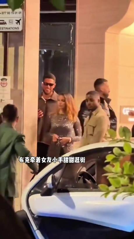 布克牽新女友小手甜蜜逛街，這不比詹娜香嗎