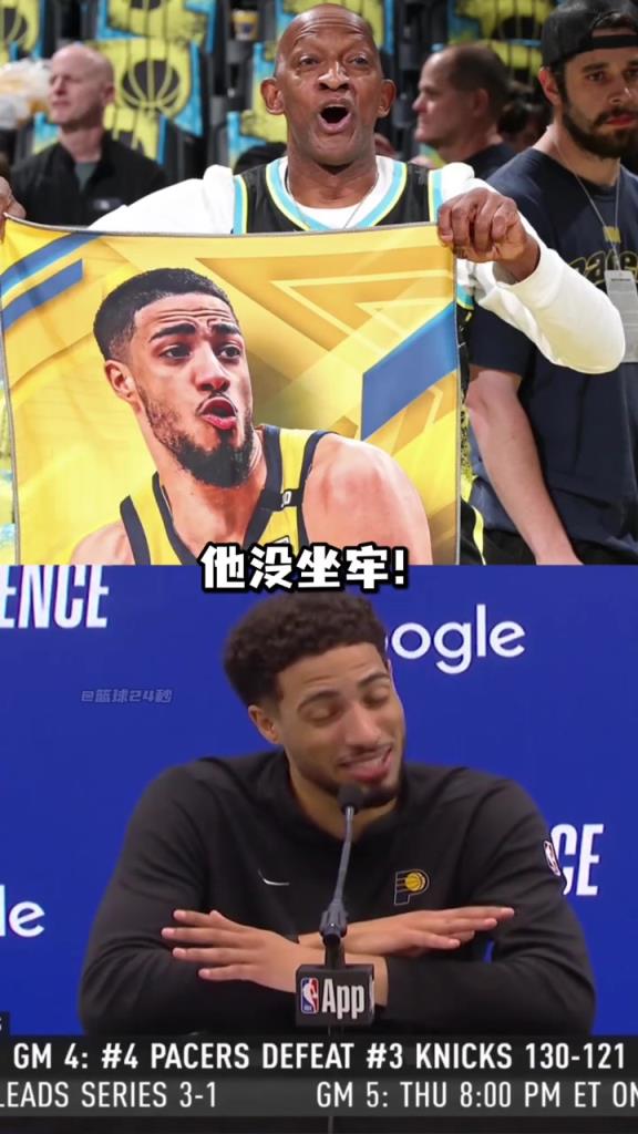 哈利伯頓：不要再說釋放我爸爸了，他只是在包廂看球不是坐牢