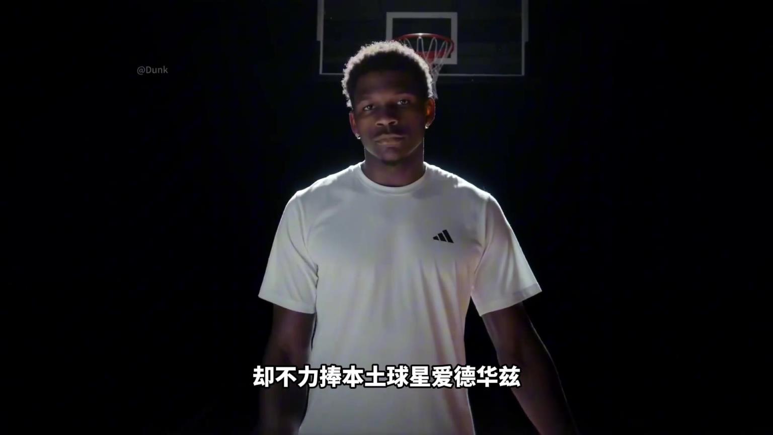 NBA為什么不捧愛德華茲！背后其實下著一盤更大的棋