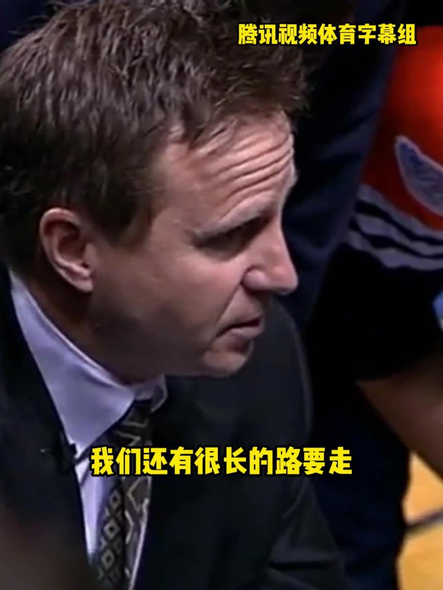 12年雷霆三少總決賽被淘汰，主教練在最后一個暫停對全隊說。。