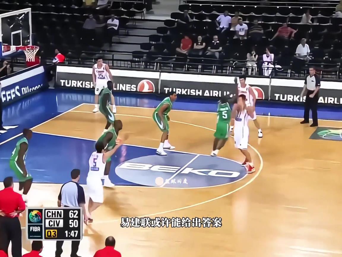 黃種人體測數(shù)據(jù)天花板！來看看當(dāng)年易建聯(lián)的選秀行情