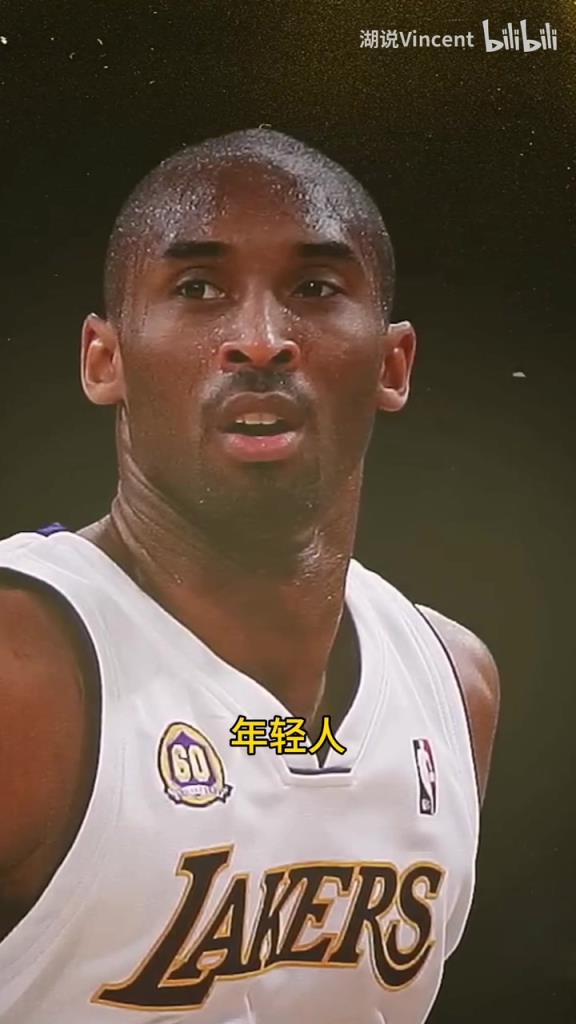 利文斯頓談科比：這家伙會的太多了，他用左手在我頭上后仰跳投！