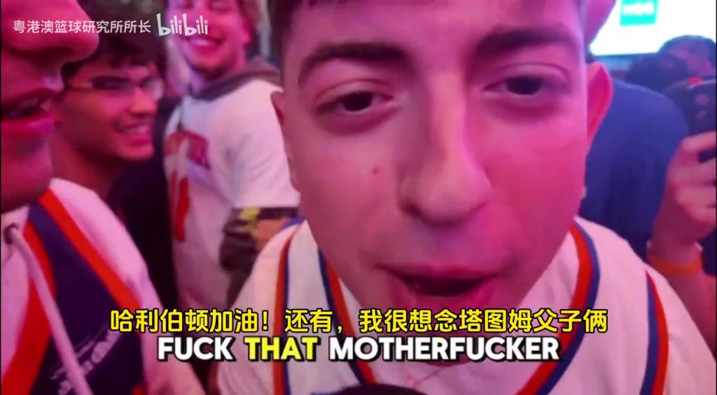 G5取勝后，紐約球迷“低調(diào)”慶祝，并表達(dá)對塔圖姆和吹楊的思念！