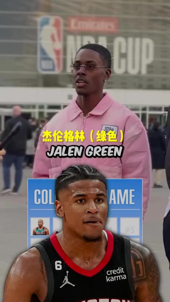 格林瘋狂上榜！美國(guó)街訪(fǎng)：你知道NBA名字帶顏色的球員嗎？